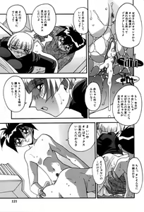 Page 127 of Ninshin Shichau - Become Pregnant - preview thumbnail
