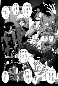 Page 172 of Ninshin Shichau - Become Pregnant - preview thumbnail