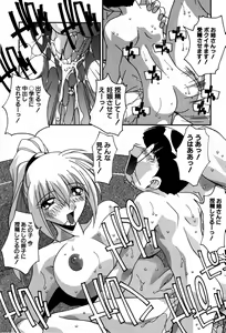 Page 190 of Ninshin Shichau - Become Pregnant - preview thumbnail