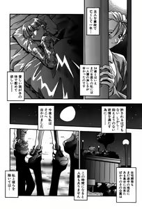 Page 202 of Ninshin Shichau - Become Pregnant - preview thumbnail