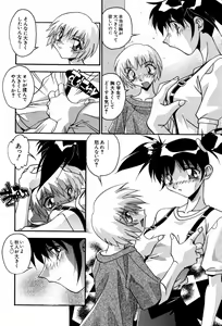 Page 86 of Ninshin Shichau - Become Pregnant - preview thumbnail