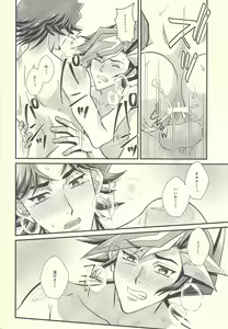Page 21 of Himegoto irogoto - preview thumbnail
