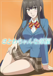 Satowa-chan na Heya — hentai manga cover on Fhentai