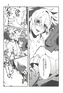 Page 13 of Instant School Life - preview thumbnail
