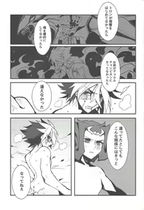 Page 16 of Instant School Life - preview thumbnail