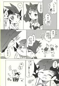 Page 15 of x Yume Response Fumin Race - indecent dream response insomnia race - preview thumbnail