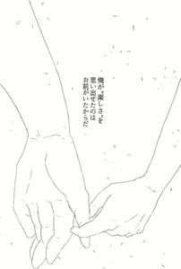 Page 2 of with you - preview thumbnail