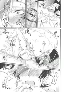 Page 30 of with you - preview thumbnail
