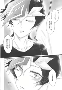 Page 35 of with you - preview thumbnail