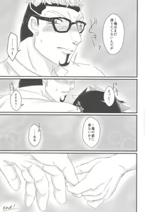 Page 36 of with you - preview thumbnail
