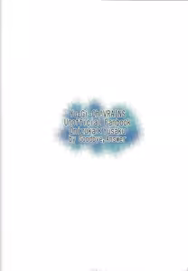Page 38 of with you - preview thumbnail