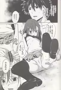 Page 14 of Bili Love - preview thumbnail