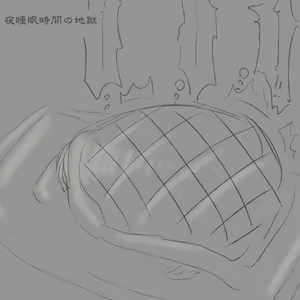 Page 1004 of Akaishi Shiroishi - preview thumbnail