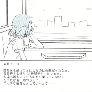 Page 1015 of Akaishi Shiroishi - preview thumbnail