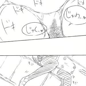 Page 1017 of Akaishi Shiroishi - preview thumbnail
