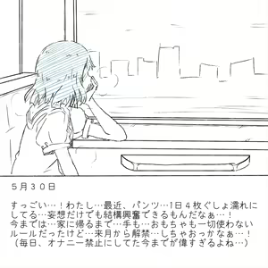 Page 1018 of Akaishi Shiroishi - preview thumbnail