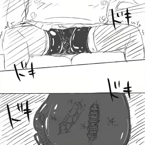 Page 1025 of Akaishi Shiroishi - preview thumbnail