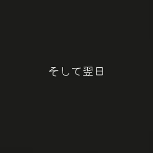 Page 1042 of Akaishi Shiroishi - preview thumbnail