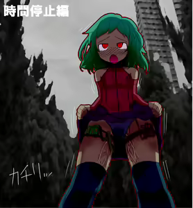Page 110 of Akaishi Shiroishi - preview thumbnail