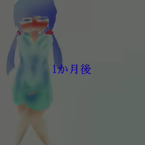 Page 1127 of Akaishi Shiroishi - preview thumbnail