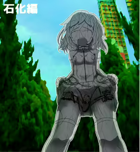 Page 113 of Akaishi Shiroishi - preview thumbnail