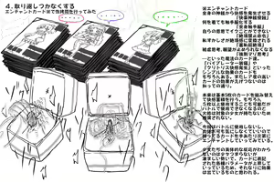 Page 1174 of Akaishi Shiroishi - preview thumbnail