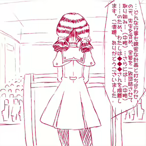 Page 1272 of Akaishi Shiroishi - preview thumbnail