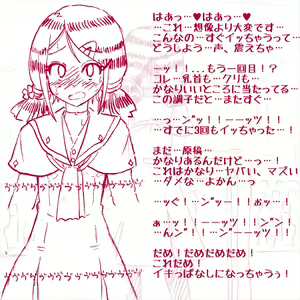 Page 1277 of Akaishi Shiroishi - preview thumbnail