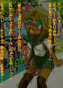 Page 146 of Akaishi Shiroishi - preview thumbnail