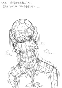 Page 194 of Akaishi Shiroishi - preview thumbnail