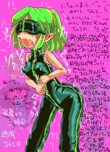 Page 375 of Akaishi Shiroishi - preview thumbnail