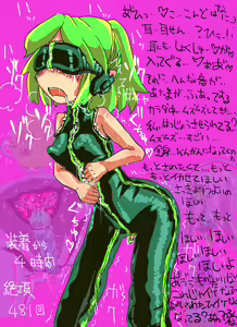 Page 376 of Akaishi Shiroishi - preview thumbnail
