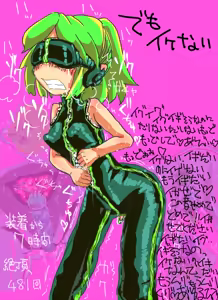 Page 378 of Akaishi Shiroishi - preview thumbnail