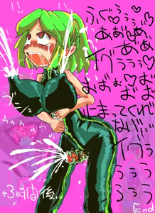 Page 383 of Akaishi Shiroishi - preview thumbnail