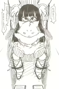 Page 416 of Akaishi Shiroishi - preview thumbnail