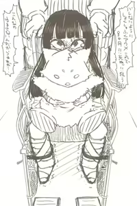 Page 417 of Akaishi Shiroishi - preview thumbnail