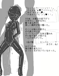 Page 558 of Akaishi Shiroishi - preview thumbnail