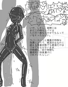 Page 560 of Akaishi Shiroishi - preview thumbnail