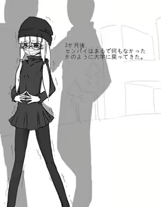 Page 562 of Akaishi Shiroishi - preview thumbnail