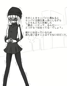 Page 564 of Akaishi Shiroishi - preview thumbnail
