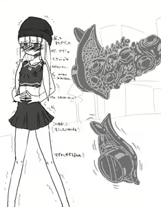 Page 567 of Akaishi Shiroishi - preview thumbnail