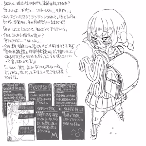 Page 615 of Akaishi Shiroishi - preview thumbnail
