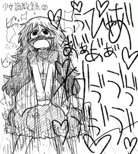 Page 62 of Akaishi Shiroishi - preview thumbnail