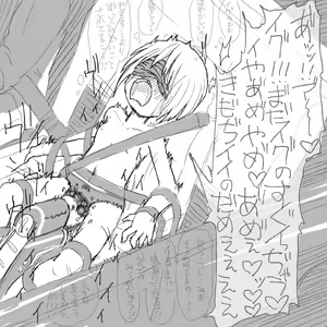 Page 727 of Akaishi Shiroishi - preview thumbnail