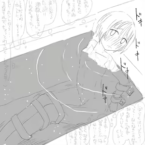 Page 732 of Akaishi Shiroishi - preview thumbnail