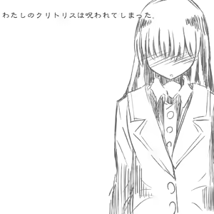 Page 764 of Akaishi Shiroishi - preview thumbnail