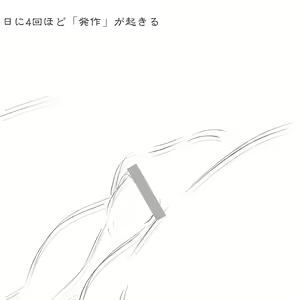 Page 765 of Akaishi Shiroishi - preview thumbnail