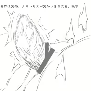 Page 766 of Akaishi Shiroishi - preview thumbnail