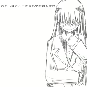 Page 769 of Akaishi Shiroishi - preview thumbnail