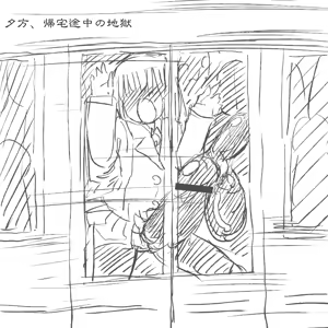 Page 772 of Akaishi Shiroishi - preview thumbnail